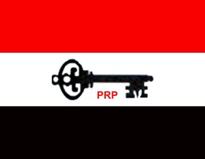 2027: Nigeria’s Future Lies in Your Hands, PRP Chieftain Tells Women, Youths